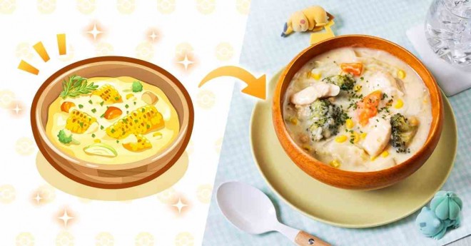 Corn Stew: Real-life “Sleep Support Recipes” inspired by Pokemon Sleep dishes